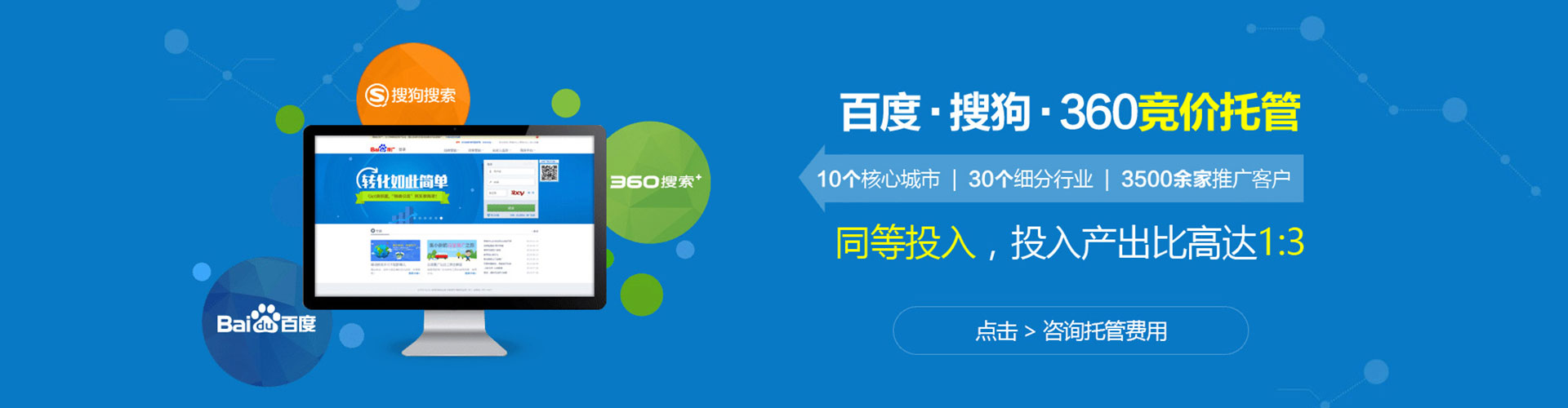 临高百度充值返点