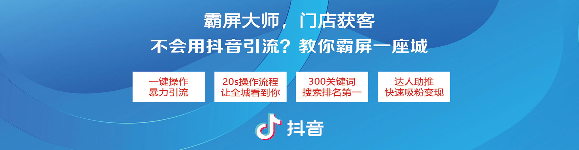 临高信息流优化师