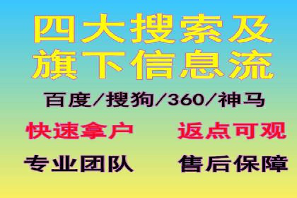 头条信息流广告的投放效果评估及优化建议——基于多个行业案例。