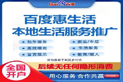 如何成功办理百度推广账户案例分析