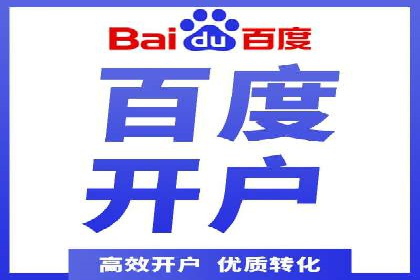 SEM百度竞价实战案例：如何提高广告质量度