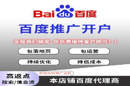 竞价推广SEM托管的成功之路——某行业领军企业的实践